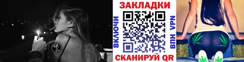 Купить закладку КЕТАМИН  Cocaine  Мефедрон  ГАШ  СОЛЬ  Ардон