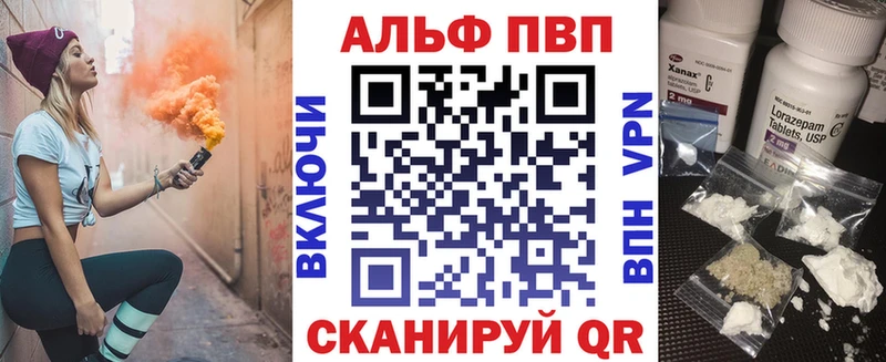 Купить закладки  Ардон  Alpha-PVP мука 