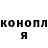 Метадон methadone KOPMYIIKA