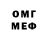 Amphetamine Розовый B Spin