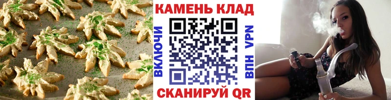 Купить  Ардон  Еда ТГК конопля 