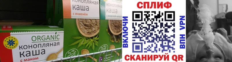 Canna-Cookies марихуана Ардон