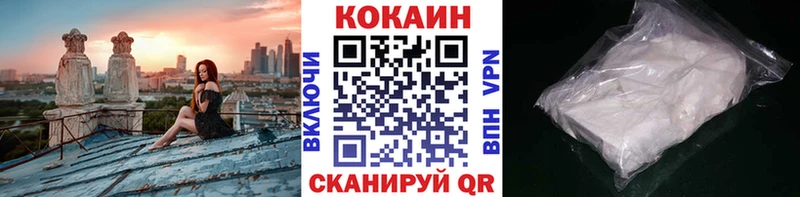 Cocaine FishScale  Купить закладки  Ардон 