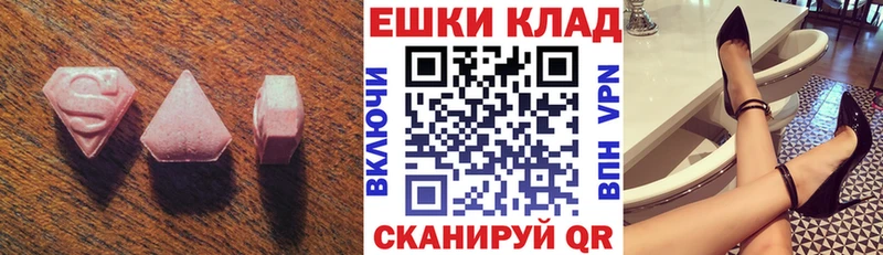 ЭКСТАЗИ XTC  Купить где  Ардон 