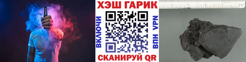Купить закладки  Ардон  ГАШ VHQ 