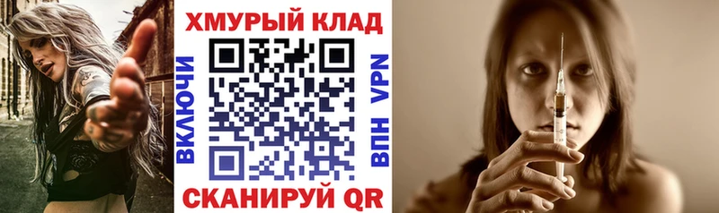Купить закладки  Ардон  Героин герыч 