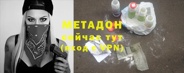 дистиллят марихуана Беломорск