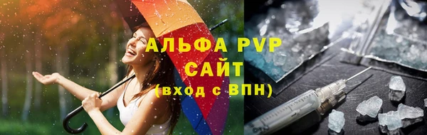 амфетамин Белокуриха