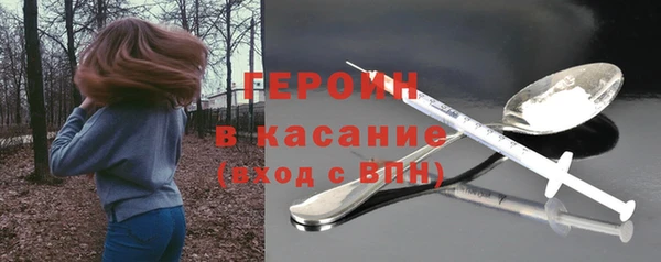 амфетамин Белокуриха