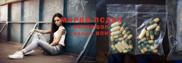 амфетамин Белокуриха