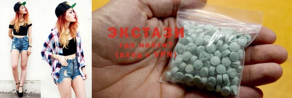 дистиллят марихуана Беломорск