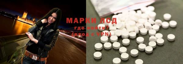 амфетамин Белокуриха