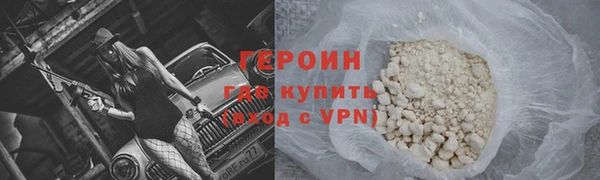 дистиллят марихуана Беломорск