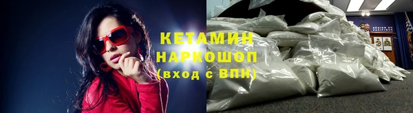 амфетамин Белокуриха