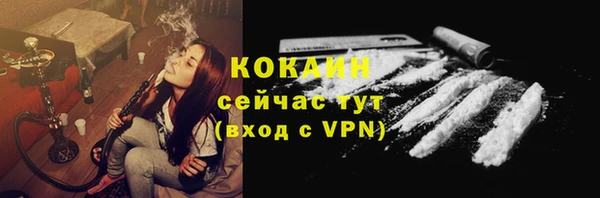 дистиллят марихуана Беломорск