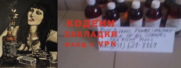 COCAINE Белоозёрский
