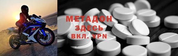 дистиллят марихуана Беломорск