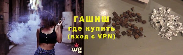 амфетамин Белокуриха