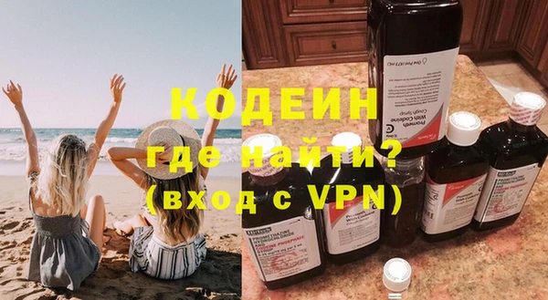 COCAINE Белоозёрский