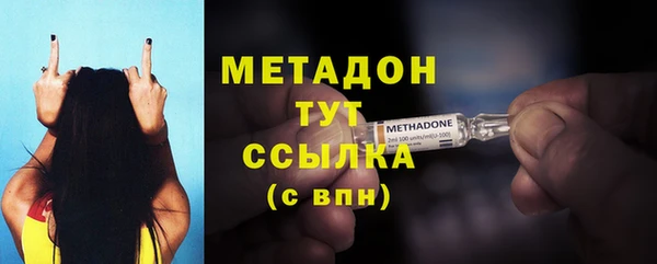 амфетамин Белокуриха