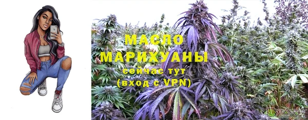 дистиллят марихуана Беломорск