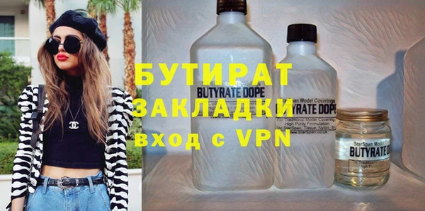 амфетамин Белокуриха