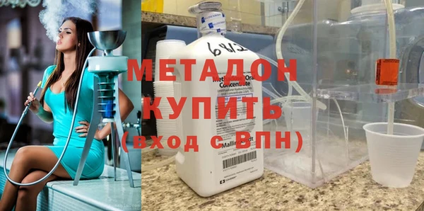 COCAINE Белоозёрский