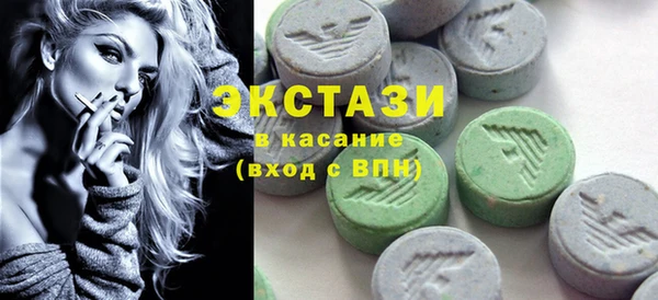 дистиллят марихуана Беломорск