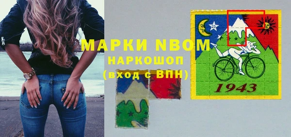 амфетамин Белокуриха