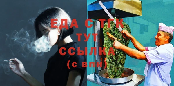 дистиллят марихуана Беломорск