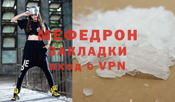 амфетамин Белокуриха
