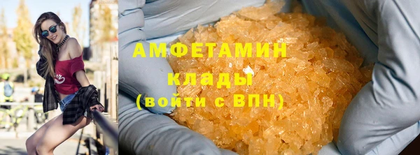 амфетамин Белокуриха