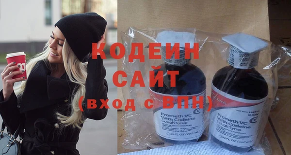 дистиллят марихуана Беломорск