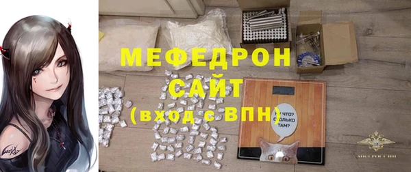 амфетамин Белокуриха