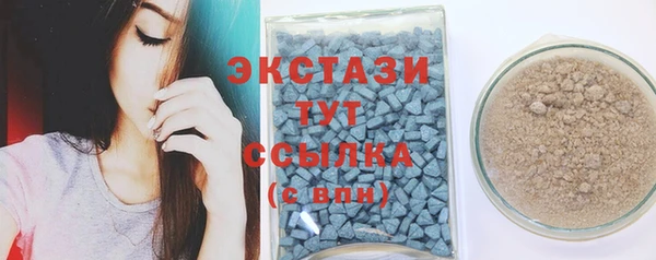 амфетамин Белокуриха