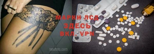 амфетамин Белокуриха