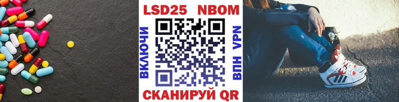 Купить закладки Ардон Лсд 25 экстази кислота