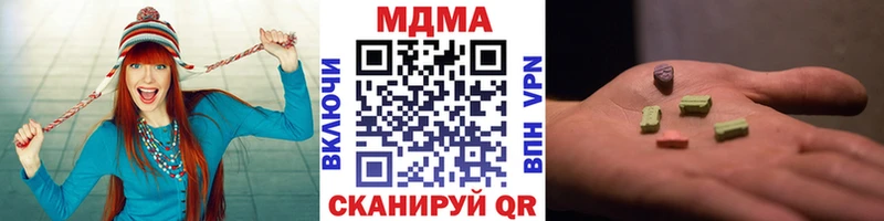 МДМА кристаллы  Купить где  Ардон 