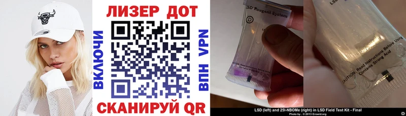 Купить  Ардон  Марки 25I-NBOMe 1500мкг 