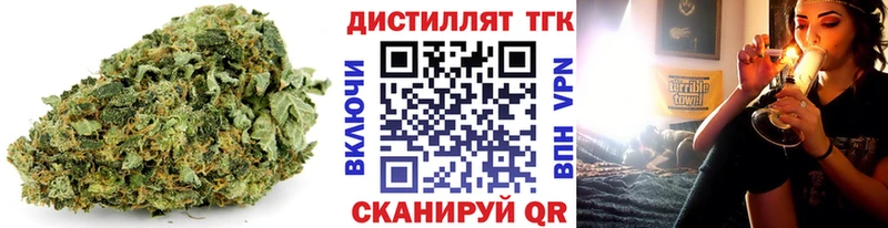 Купить  Ардон  Дистиллят ТГК вейп с тгк 