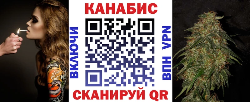 Шишки марихуана конопля Ардон